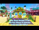 【Sonic Speed Simulator #122】Fast Pass (Season 2) Extended , Golden Egg (6th Edition)