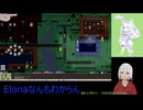 【Elona】なんもわからんけどのんびりやるよー_003