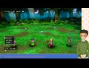 大学講師の『ドラゴンクエスト3 HD-2D版』プレイ配信(1)