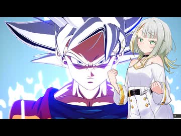 【ドラゴンボール スパーキングゼロ】詞音の全力スパーキングゼロ #16
