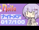 【Noita】ナイトメア100回やるぞの017