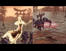 【無双OROCHI２ Ultimate】【リョナ】【甄姫】【衣装4】 爆忍による爆破ショー
