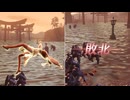 【無双OROCHI２ Ultimate】【リョナ】【大喬】【衣装4】 爆忍による爆破ショー