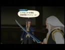 結！滅！ラピ萌え結界師のヴェスペリアpart6-12