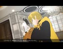 【本好きのＭＭＤ】メーベル【ヴィルフリート】