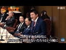 北朝鮮による拉致問題、LGBT法案について【2023.6.13 国会質問】