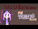 【結月ゆかり】WiiU版Minecraftからお送りします。Season2 Part139