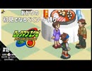 あかりのロックマンエグゼなるべくソード縛り#18【ロックマンエグゼアドバンスドコレクション】