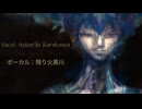 【UTAUカバー】ドンガラシャン 【残り火黒川】