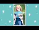 【AIと曲を作ってみた！】君と夢見るノート