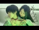 【れな×聖羅】ギャラリア【踊ってみた】