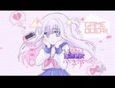 【ニコカラ】GAME OVER!!【on vocal】