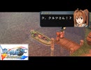 #73 英雄伝説 空の軌跡SC Evolutionをやるだけ