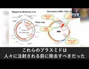辉瑞公司的不正当行为：变更mRNA疫苗的制造方法