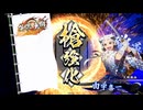 無編集大戦659