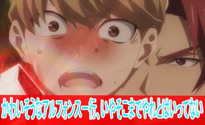 フローラ姫悶々、精霊幻想記 2期第８話感想ボイスロイド解説