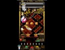 ホルカ×トルカ【最高MAX100枚BET】part286