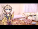 春日部つむぎのタスクシュート1分紹介 その226　タスクシュートが崩れたときにやるべきことは？【ユタカジン】 / ありひと