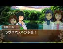 【卓M@S】アイドルゲヘナ～彼女達はこの地獄で何を見る～　本編12-3【ゲヘナ～アナスタシス】