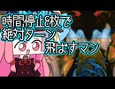 【MTGA】帰ってきたクソデッカー茜ちゃん その517【ボイスロイド実況】