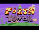 Pizza Tower OST - Extraterrestrial Wahwahs (Deep-Dish 9)