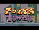 Pizza Tower OST - Way Of The Pig (The Pig City B)