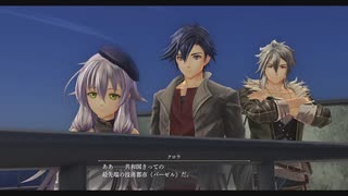 [界の軌跡]第15回(15-3) バーゼル入り