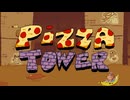 Pizza Tower OST - Tubular Trash Zone (Oh Shit!)