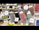 寒さ対策商品　今年も新商品登場　パワーアップした靴下やパソコン作業時の冷え対策も