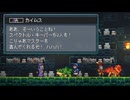 【Monster Sanctuary】よく分からない奴らを集めて旅をしよう会_Part09