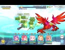 【プリコネR】クラバト2日目