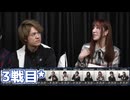 【コメ無】人狼最大トーナメントseason10 #11 6/7