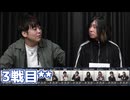 【コメ無】人狼最大トーナメントseason10 #11 7/7