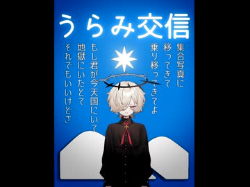 【カゼヒキ】うらみ交信【UTAUカバー】#強弱UTA合戦2024