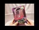 【実況】 ひとりでアナログゲーム「キャット＆チョコレート幽霊屋敷編」 前編