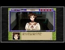 【実況】続・御神楽少女探偵団 〜完結編〜 初見プレイでクリアを目指す！Part74 [4-16]【PS】