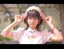 【toba】愛されなくても君がいる【オリジナル振付】