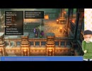 大学講師の『ドラゴンクエスト3　HD-2D版』プレイ配信(2)　いつのまにか英語講座に