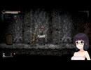 【塩を捧げよ】走れパラディンくん #03【Salt and Sanctuary】