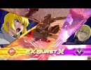 【EXVS2OB】ガイアガンダム【固定#25】
