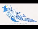 狼 / あの空によせて