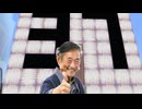 宅建合格発表