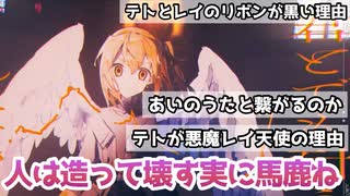 大漠波新さんのむ考察コメントみんなの反応まとめ！のだ、あいのうた、わかれみち、でんしのうみ、全部繋がってるのやばすぎる...