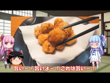 琴葉姉妹と行く釣行記録（暇潰し編part42）