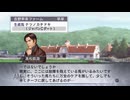 【実況】ウイニングポスト7 マキシマム2008 #4