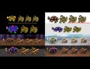 [実況]「ドラゴンクエストIII（FC・SFC・GBC・NS）」4機種カンダタ1st & 2nd戦見比べ