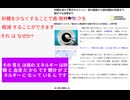 砂糖を少なくすることでガン発祥リスクを軽減することができます それはなぜか?