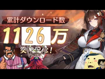 もしもブロリーがアズールレーンの指揮官になったら