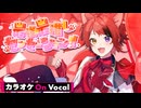 【ニコカラ】最強☆最推しセンセーション!!／莉犬【On Vocal】