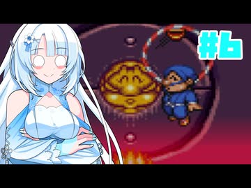【ゴエモン3】がんばれゆかり？多人数でカラクリ卍固めpart6【VOICEROID実況プレイ】